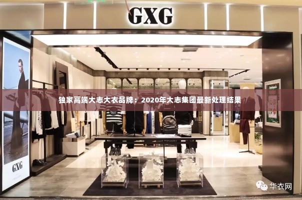 独一无二 第2页