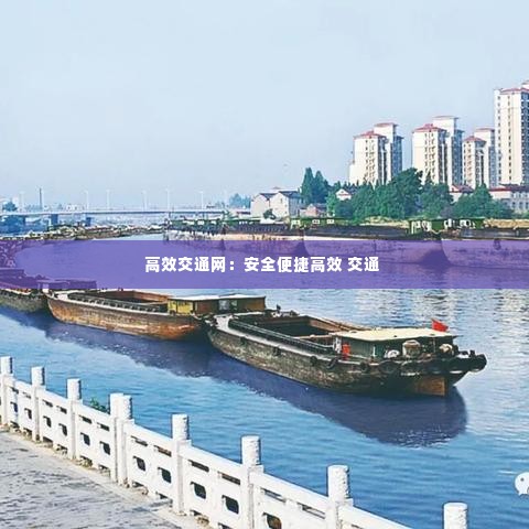 后会无期 第3页