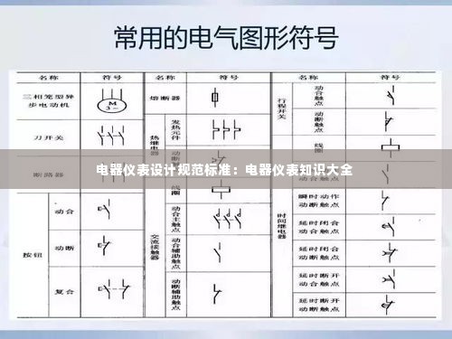 食淡衣粗 第2页