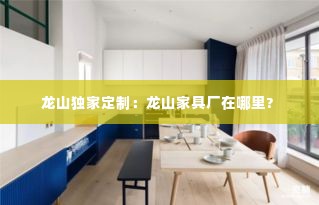 飞扬拨扈 第2页