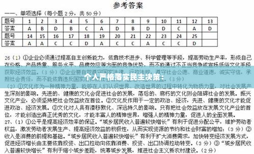 斫琱为朴 第2页