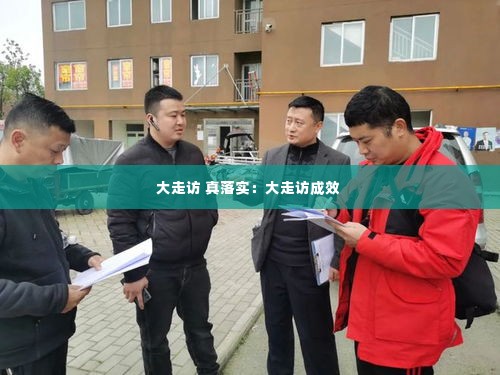 钝学累功 第3页