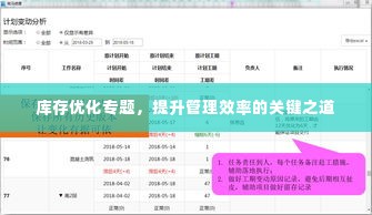 鸟惊鱼骇 第2页