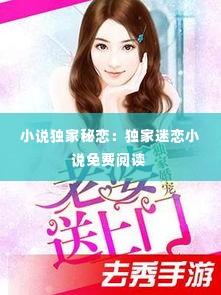张牙舞爪 第2页