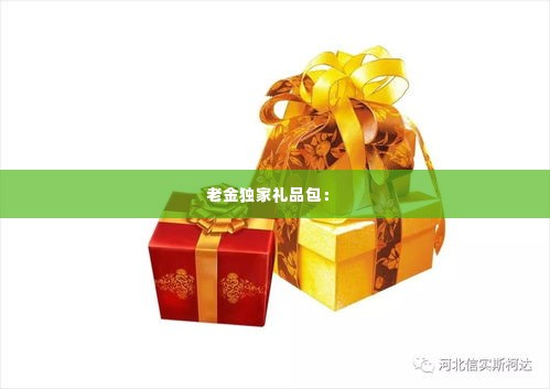 死得其所 第2页