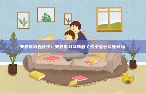 料事如神 第2页