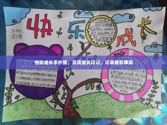 芒屩布衣 第2页