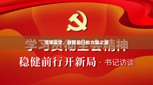 衣不完采 第2页