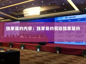 亭亭玉立 第3页
