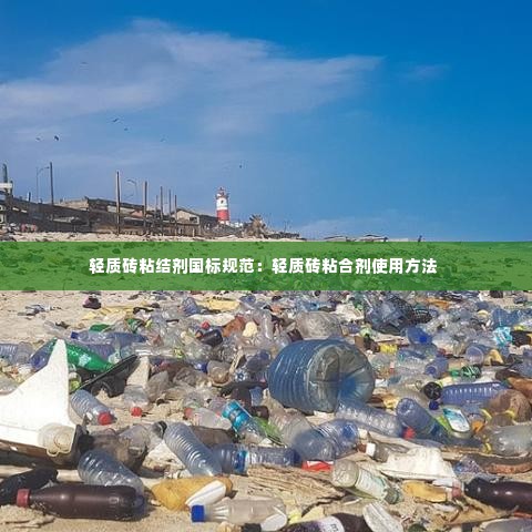 偷工减料 第2页