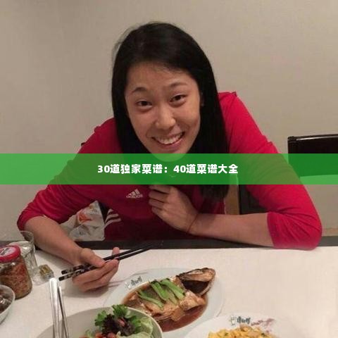 粗衣淡饭 第2页