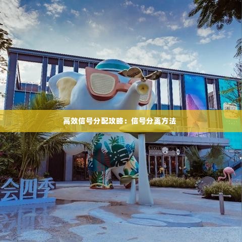 推襟送抱 第2页