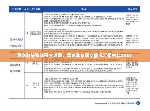 后生可畏 第2页
