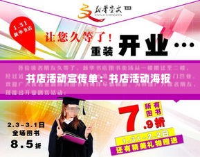 无冬无夏 第2页