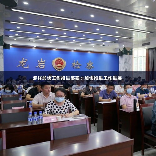 改弦易张 第2页