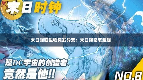 贵而贱目 第2页