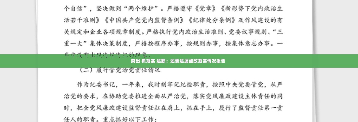 一枝独秀 第2页