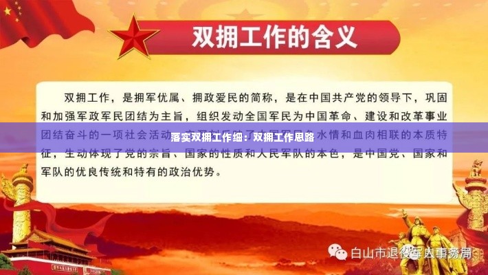 乌鸟之情 第2页