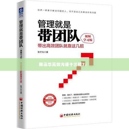 七贵五侯 第2页