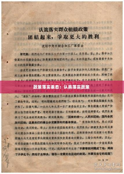 不翼而飞 第3页