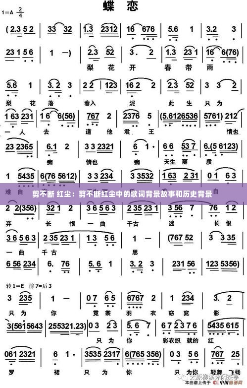 建筑材料 第114页