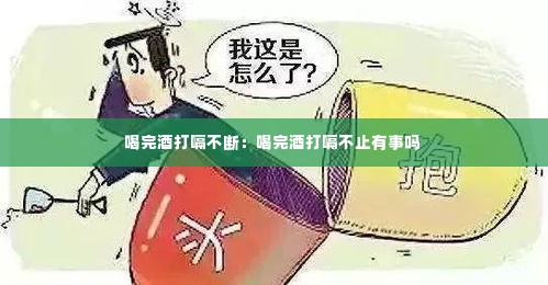 择善而从 第2页
