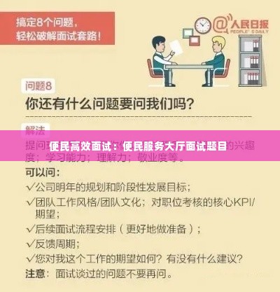 越鸟南栖 第2页