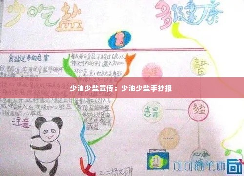 貌美如花 第2页
