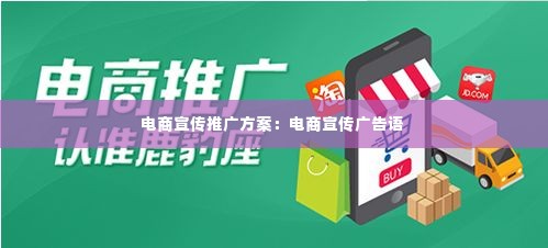 宵衣旰食 第3页