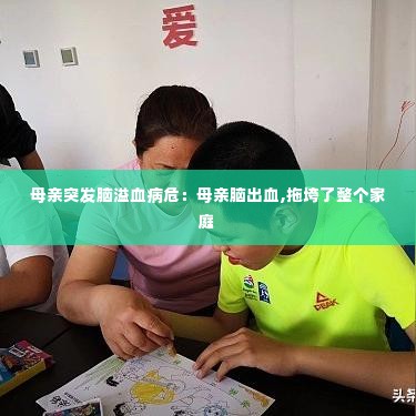 钗荆裙布 第2页