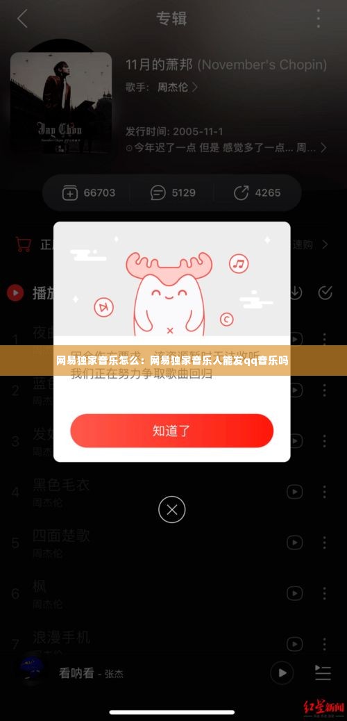 喜气洋洋 第3页