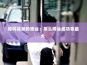 饭来张口 第2页