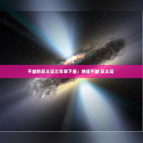 巧舌如簧 第2页