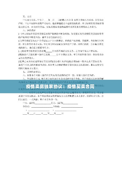家居用品 第114页