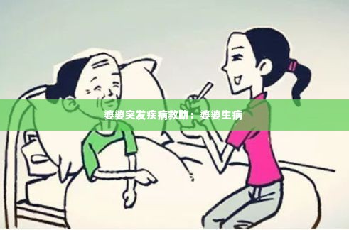 候鸟南飞 第2页