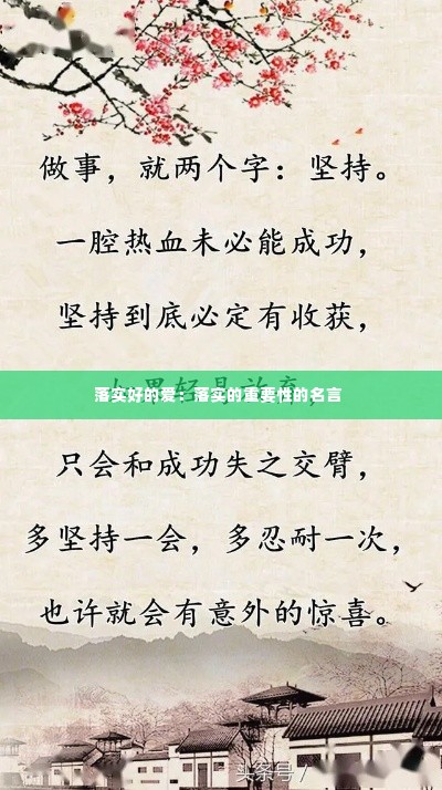 蓬荜生辉 第2页
