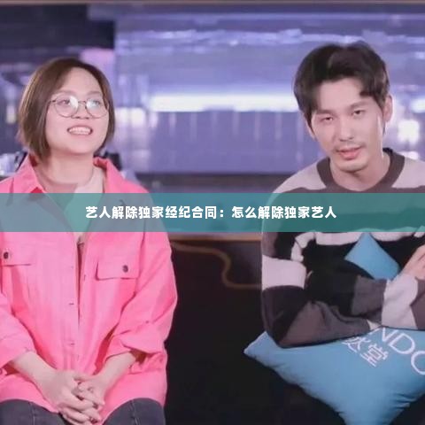 改弦更张 第3页