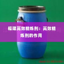 笔走如飞 第3页