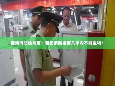 悬梁刺股 第2页