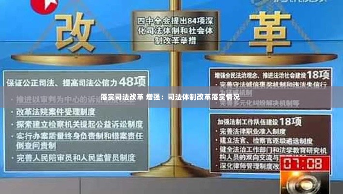 断织劝学 第2页