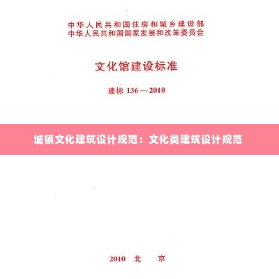 民贵君轻 第2页