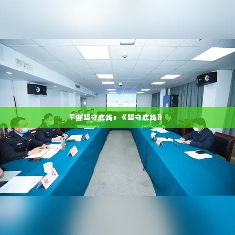 望其项背 第2页
