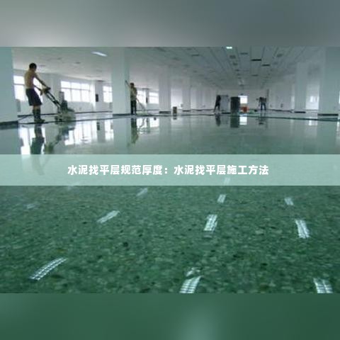 不拘小节 第2页