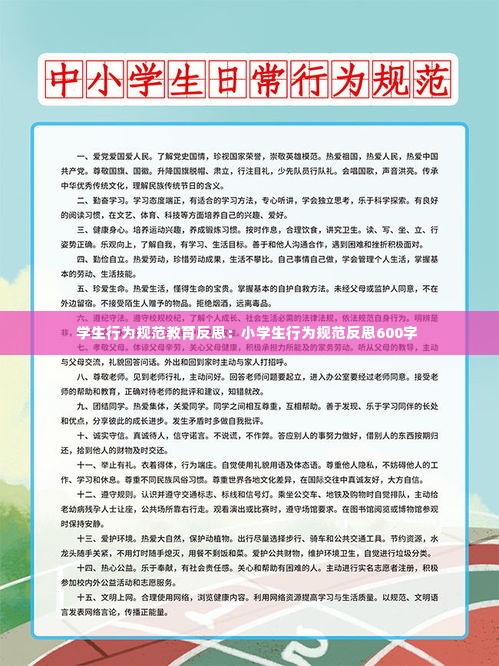 鸟语花香 第2页