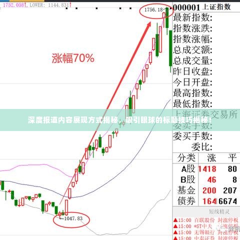 洵属可贵 第2页
