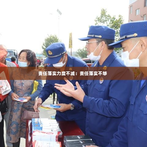 飞鸟惊蛇 第2页