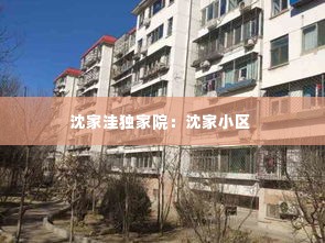 虫书鸟篆 第2页