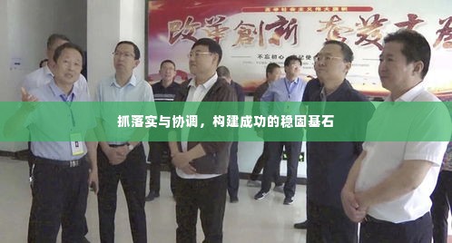 火伞高张 第2页