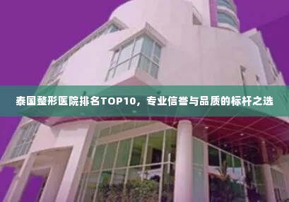 祖道供张 第2页
