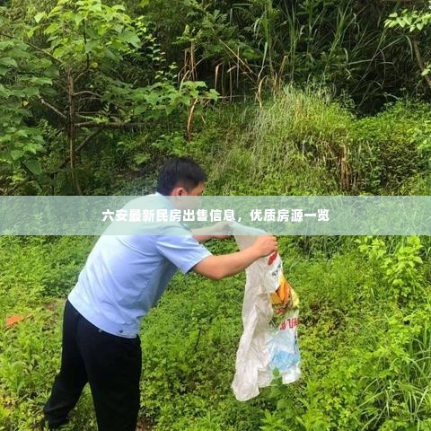 名士风流 第2页